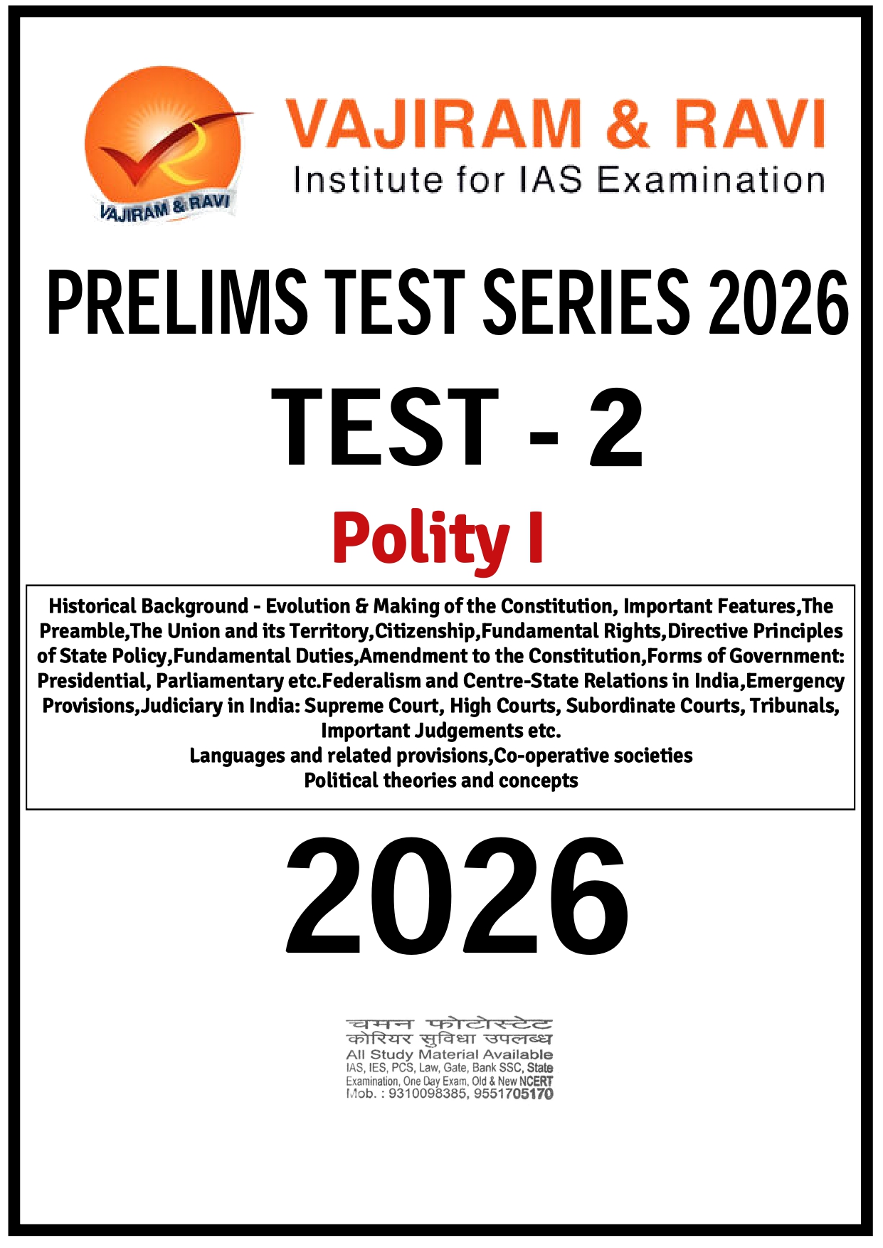 Vajiram And Ravi Prelims  6 TEST 