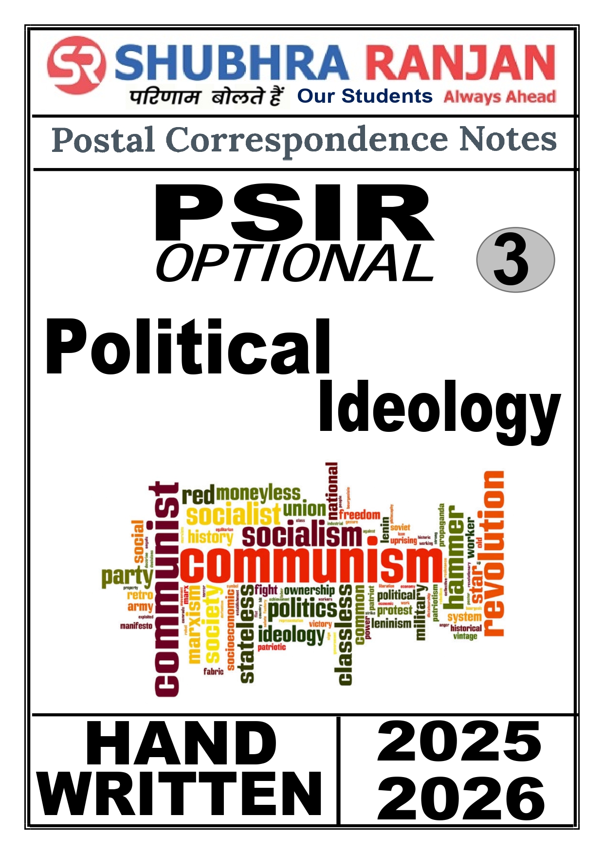 LATEST 2026 SUBHRA RANJAN NOTES 