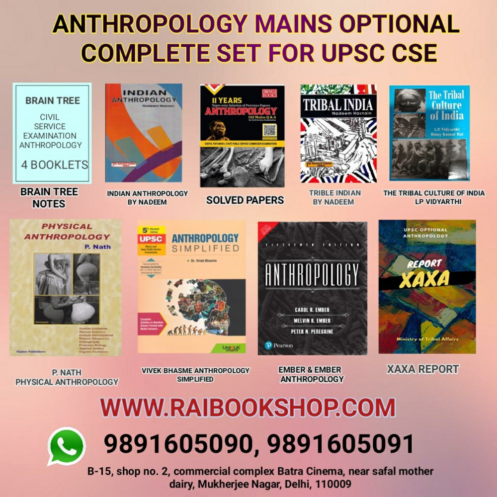 Anthropology Optional Complete set | Standard books and notes | With solved Papers | English Medium | 2024-25