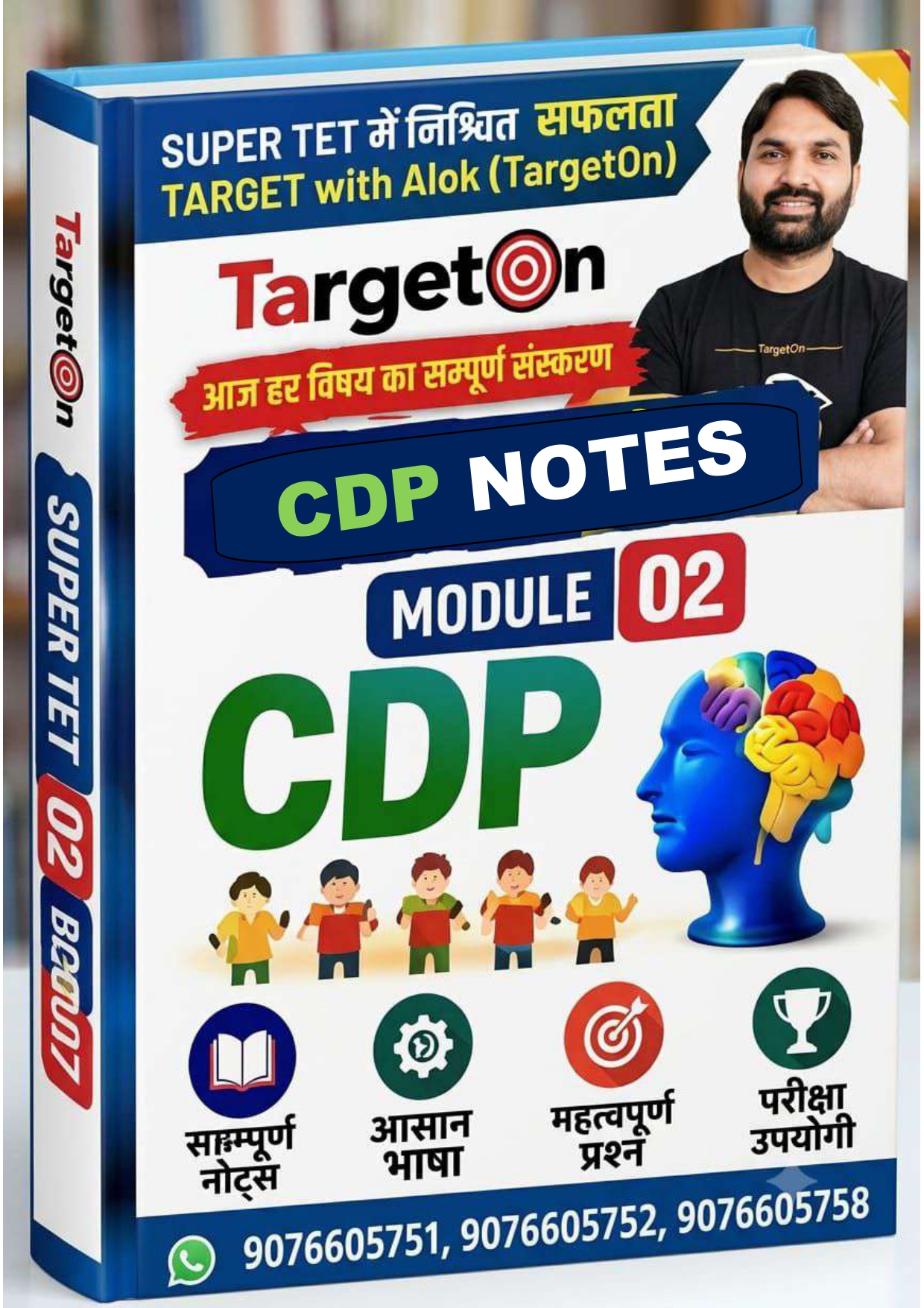SUPER TET COMPLETE NOTES 