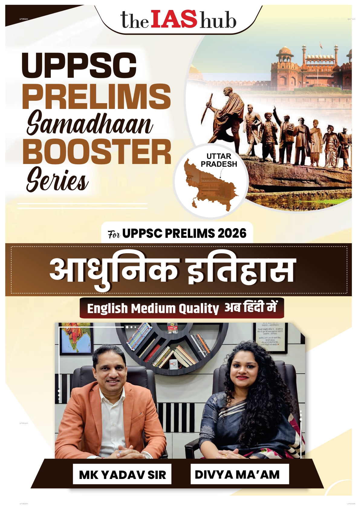 PCS MANTRA + IAS HUB PRELIMS 2026 COMBO NOTES 