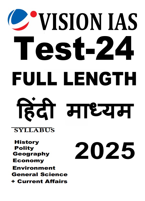 Buy Online VISION IAS TEST PAPER 1 TO 25 PRELIMS -2025 HINDI MEDIUM ...