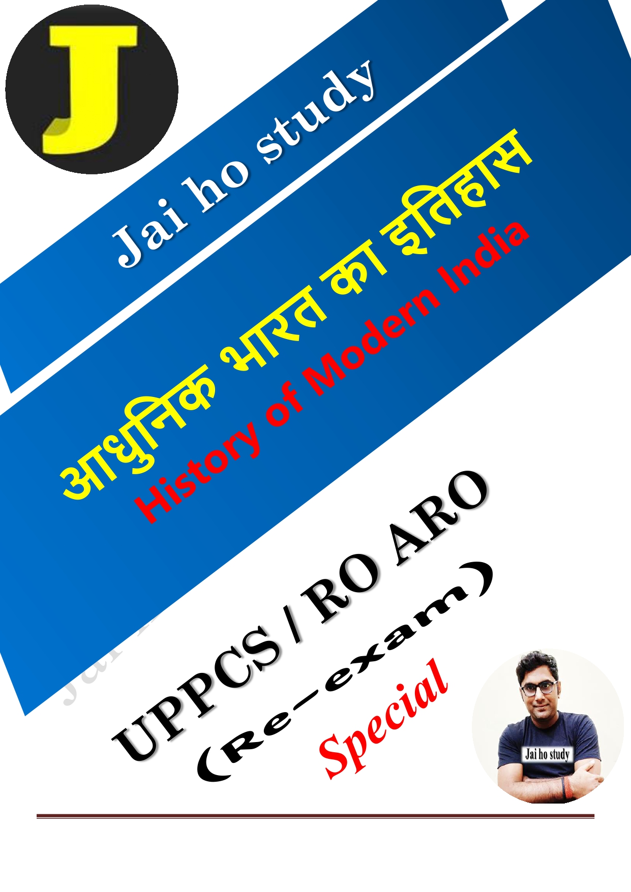 JAI HO STUDY RO ARO NOTES 