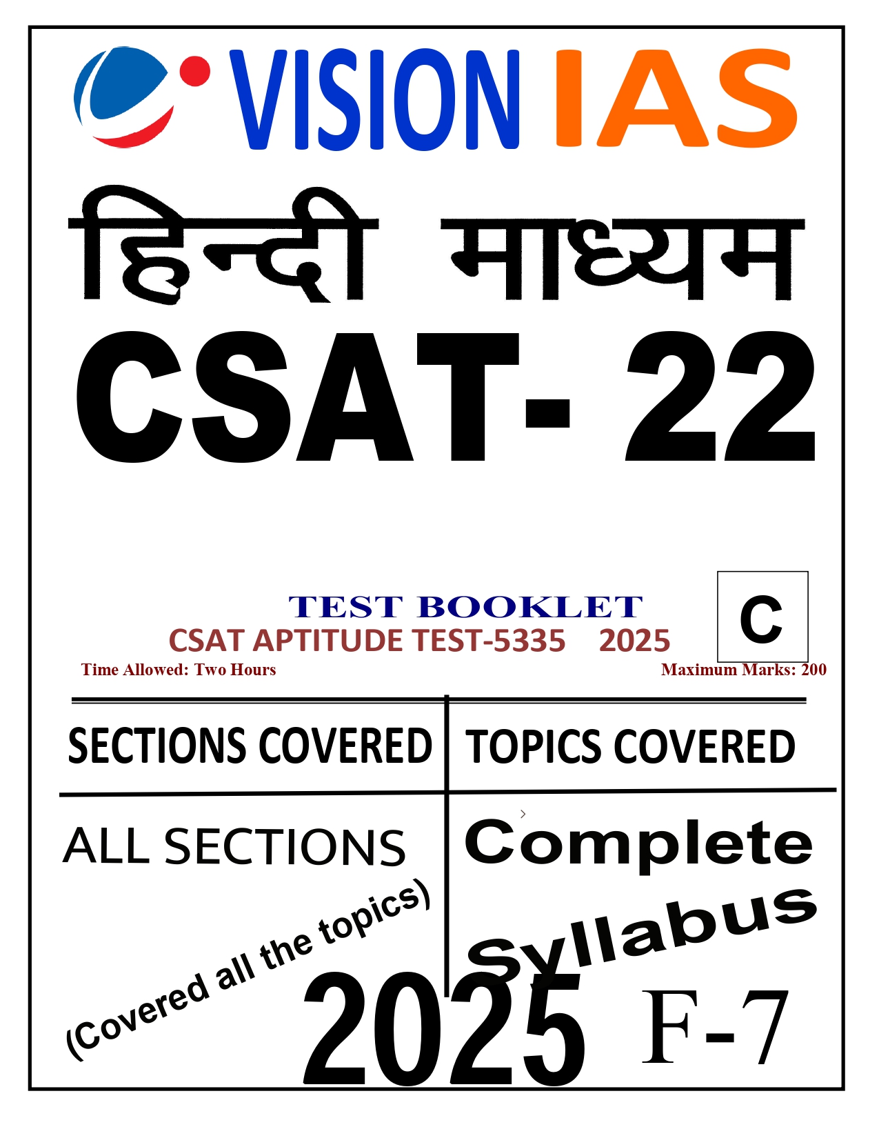 VISION IAS CSAT 10 TEST 2025 FULL LENTH 