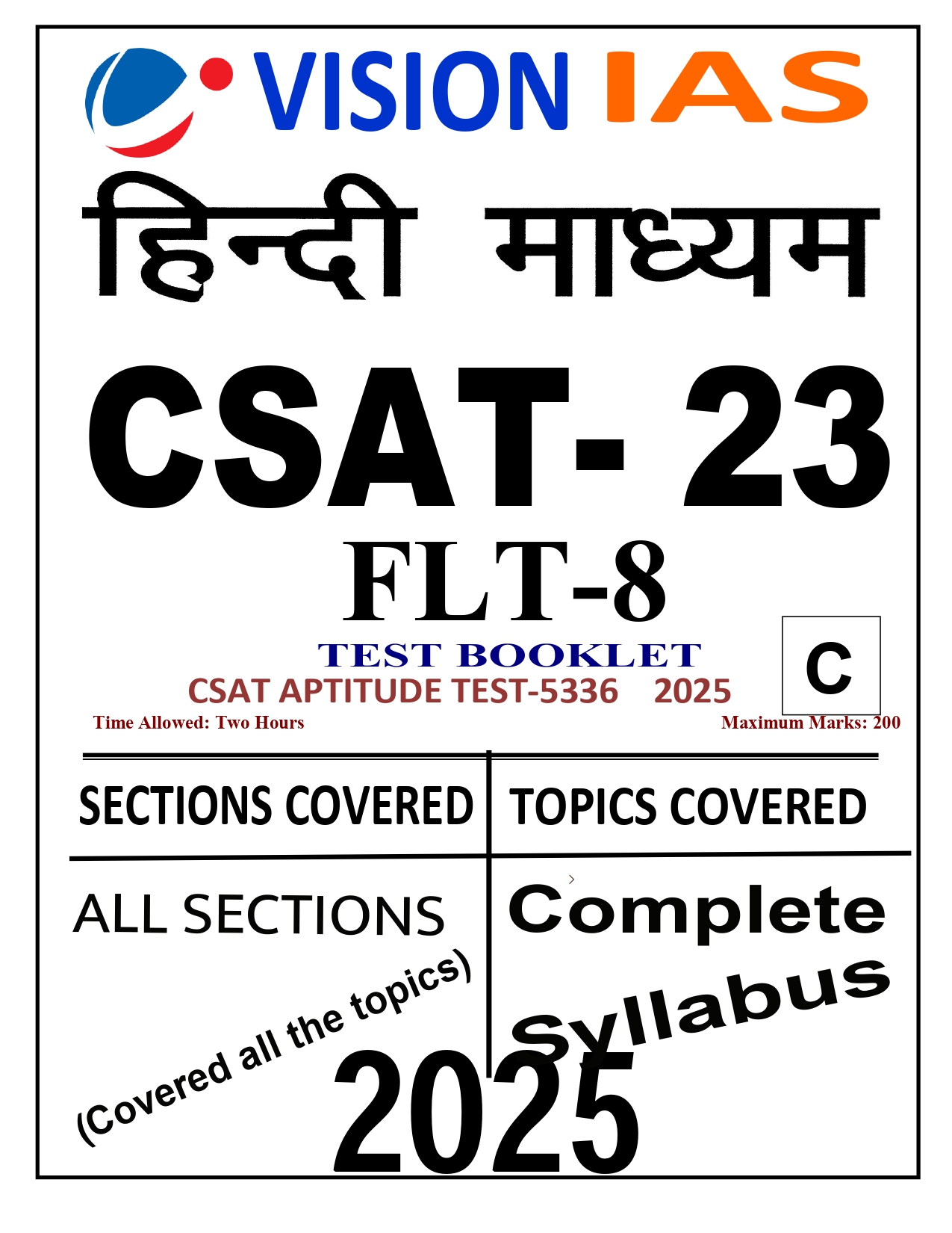 VISION IAS CSAT 10 TEST 2025 FULL LENTH 