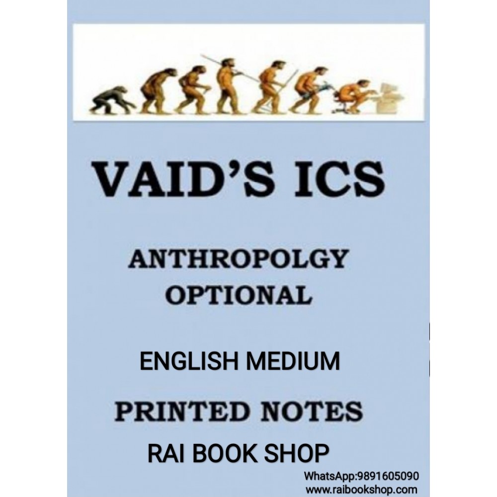 Vaid Sir Anthropology Optional Printed Notes | Vaid IAS | 2023 Edition | English Medium